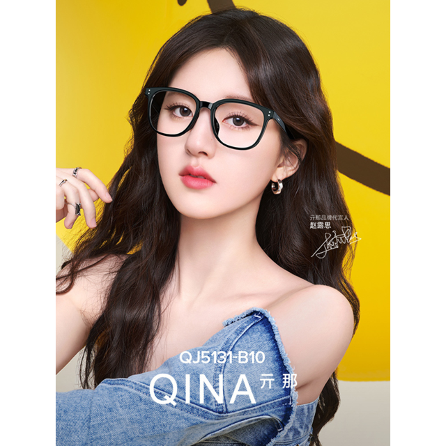 Gọng kính QINA QJ5131.B10.C